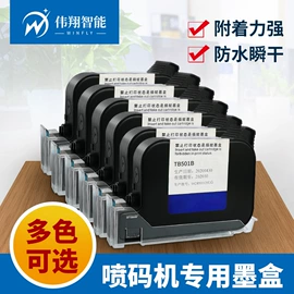 打码机喷码机;包装辅助设备;条码设备