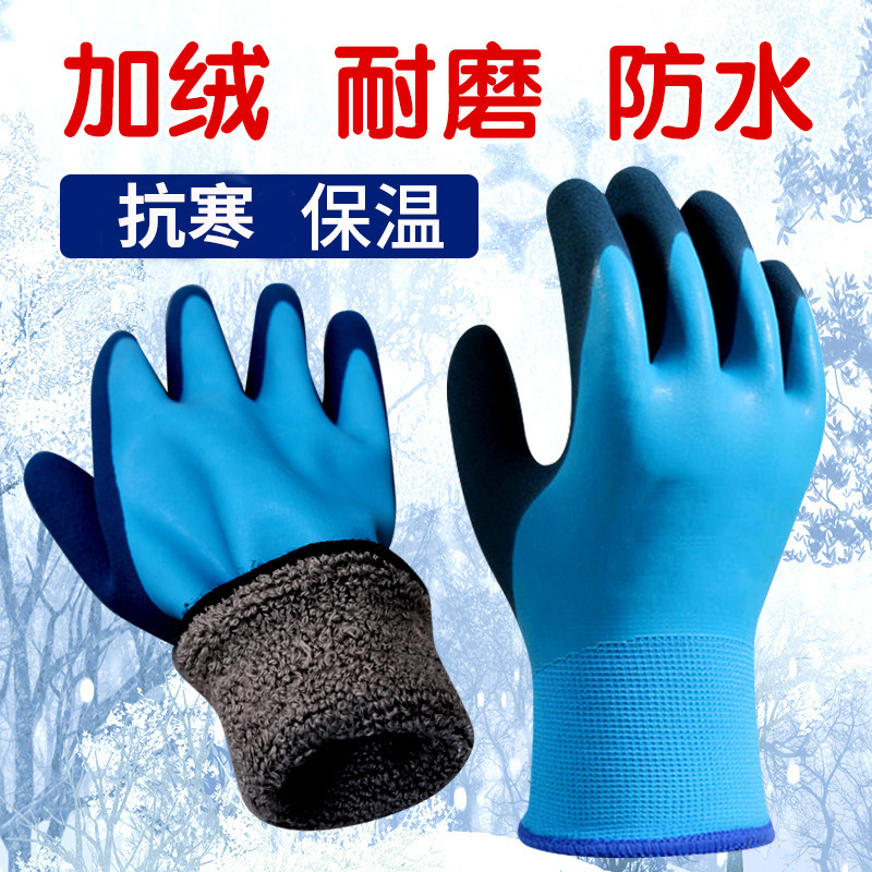 Dengsheng invierno guantes calientes almacenamiento en frío pesca impermeable forrado de lana resistente al desgaste invierno engrosada guantes protectores anticongelantes al por mayor
