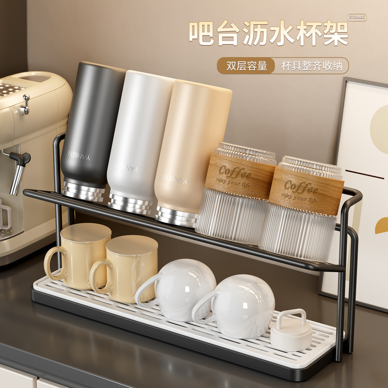 玻璃茶杯子咖啡台面餐桌托盘水杯收纳家用杯架厨房双层置物架沥水|undefined