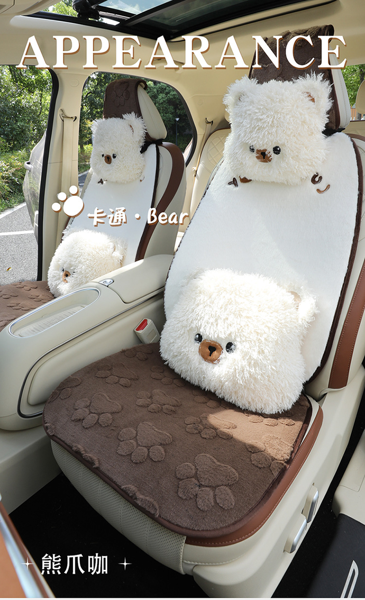 New car seat cushion paw print plush winter car seat cushion seat cover car decoration car supplies car supplies