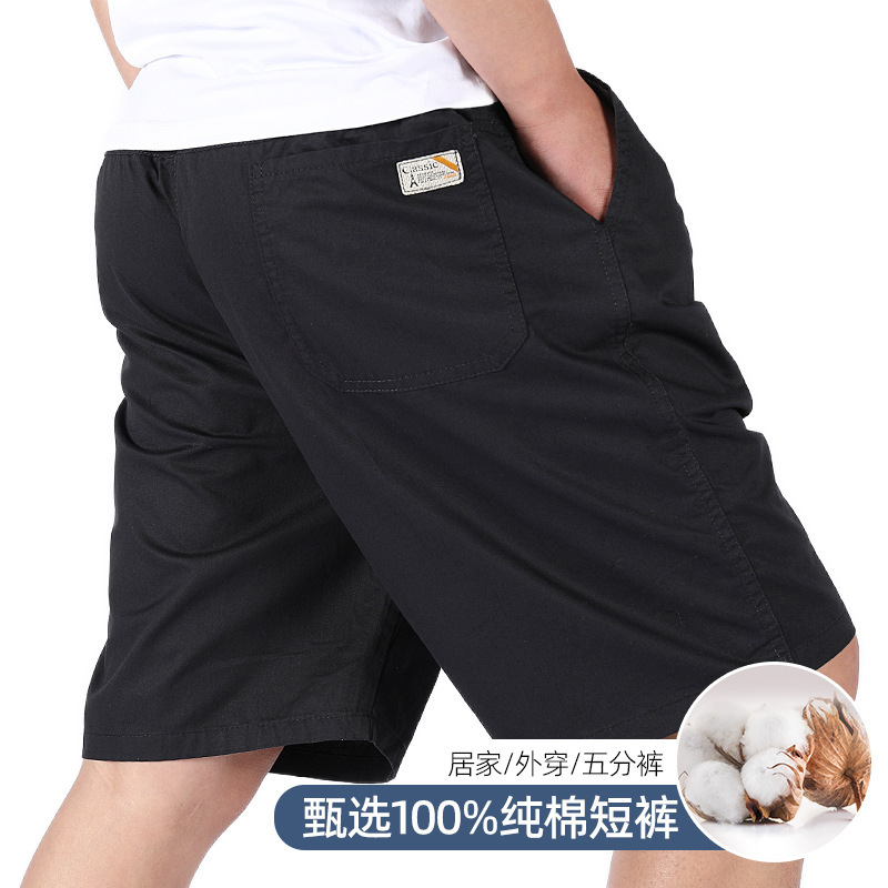 Selection of 100 Cotton Shorts Men's 2025 Summer New Solid Color Breathable Comfortable Outer Wear Workwear Men's Shorts