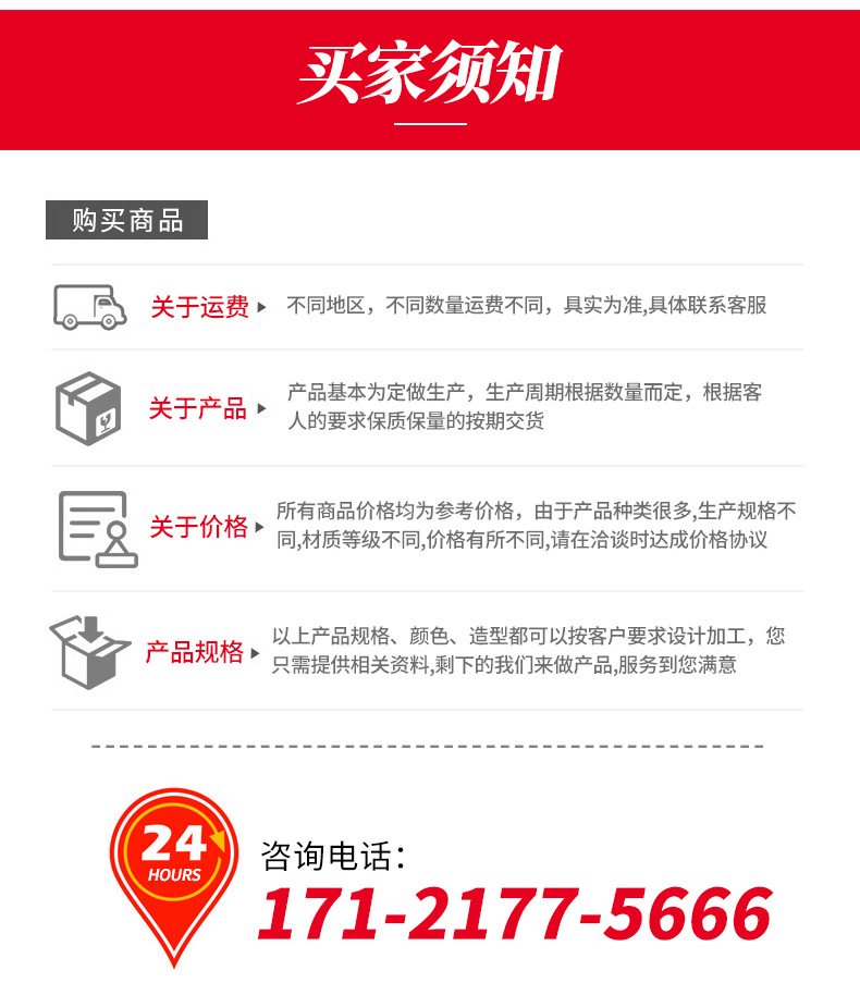 框架护栏网_11.jpg