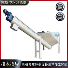 污水处理设备;渔业机械;污水处理设备