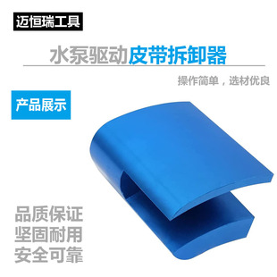 机修专用工具