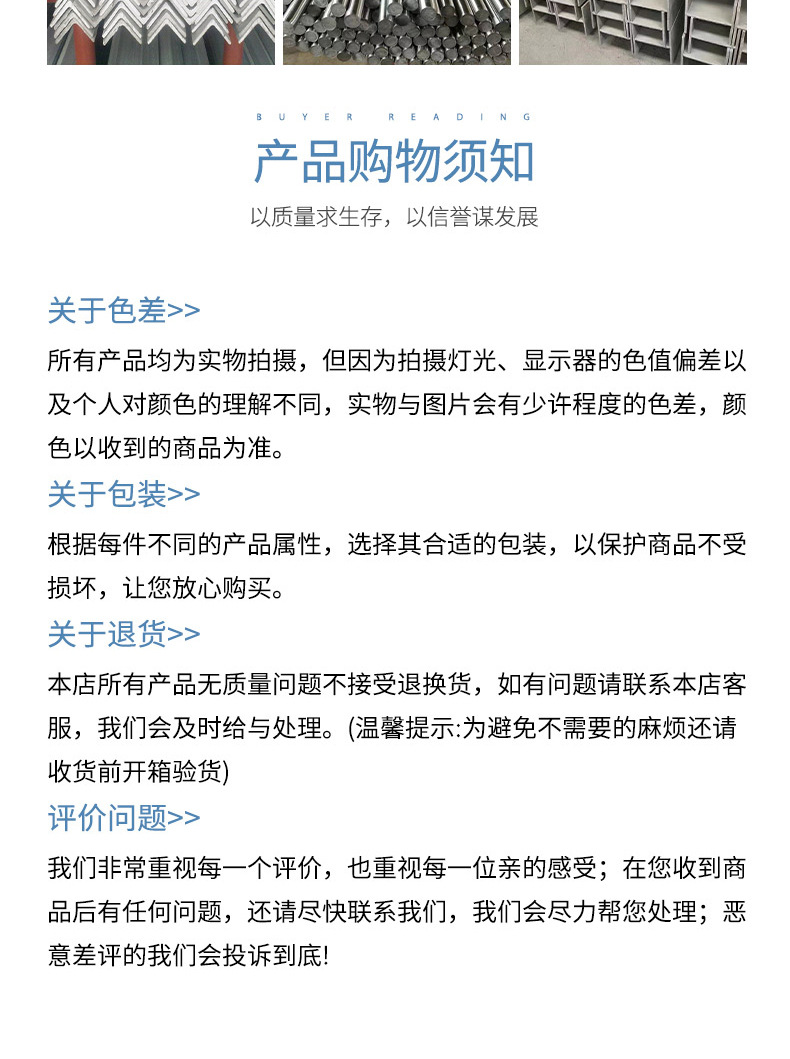 不锈钢无缝管详情_10