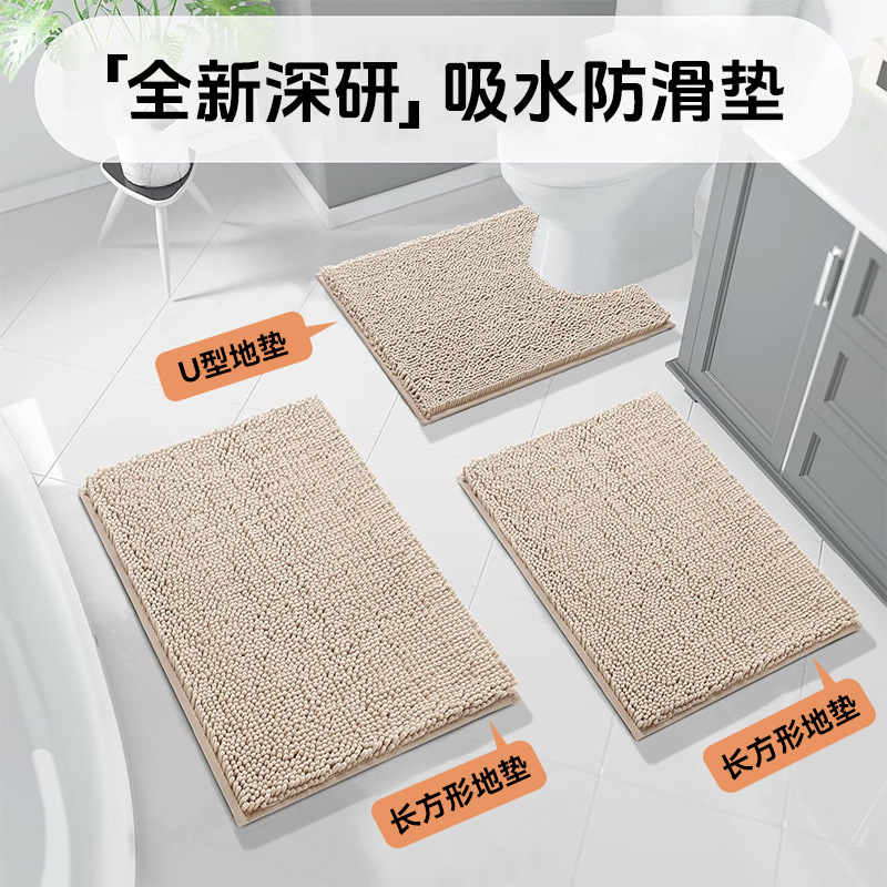 Transfronterizos dedicados al baño inodoro esterilla de piso de tres piezas conjunto de esterilla antideslizante de puerta de inodoro doméstico esterilla de absorción de agua