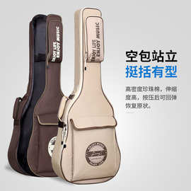 吉他琴包41寸通用加厚36民谣40寸背包专用袋高颜值琴套电吉他琴包