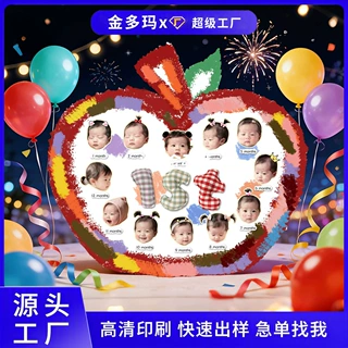 百日周岁宴苹果摇头迎宾牌成长记录创意定制摇摇乐周岁布置道具