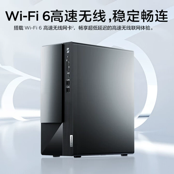 [联想(Lenovo)扬天M460, модель 12 дюймов, 13 дюймов]