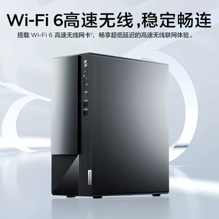 [联想(Lenovo)扬天M460, модель 12 дюймов, 13 дюймов]