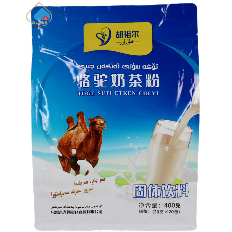 胡祖尔骆驼奶茶粉400g新疆奶茶固体饮料20条*20克HUZUR咸味驼奶
