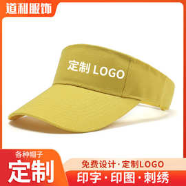 太阳帽定制印logo印字刺绣遮阳女帽订制空顶帽无顶帽防晒定制批发