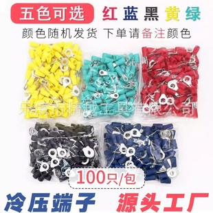 �羳100ֻ�bRV1.25-3/4S-5/6/8�A�νӉ��������^�Ӻ�^���;�����