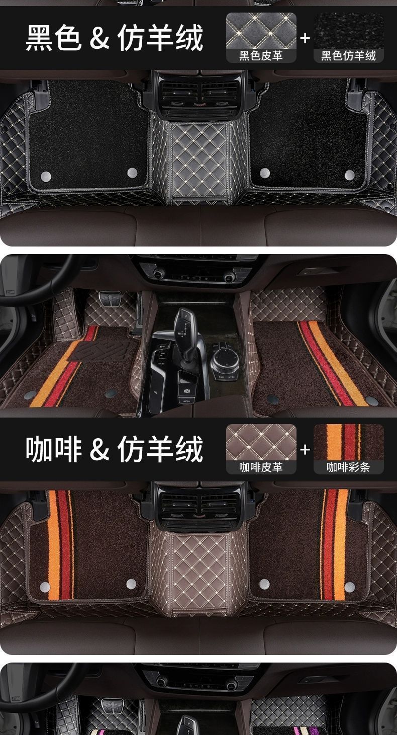 Suitable for 2024 Changan x5plus foot mat second generation special car surround mat wire ring modification supplies