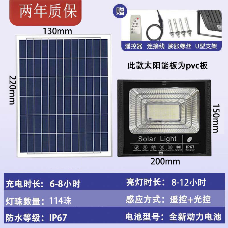 국경 간 핫 세일 - 200W - 약 30제곱미터 - 업그레이드 모델