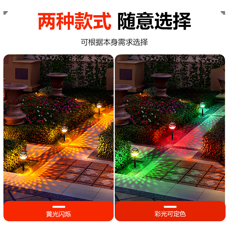 太陽能草坪燈庭院裝飾地插燈別墅布置花園防水戶外光影景觀小夜燈