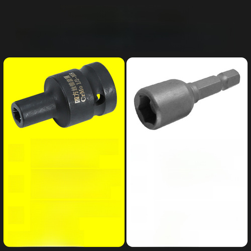 Square tap wrench set, 1/2 inch, internal square hole wrench, air wrench, two-end square tap head adapter