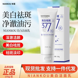 沐浴液沐浴露;护手霜;身体乳、霜