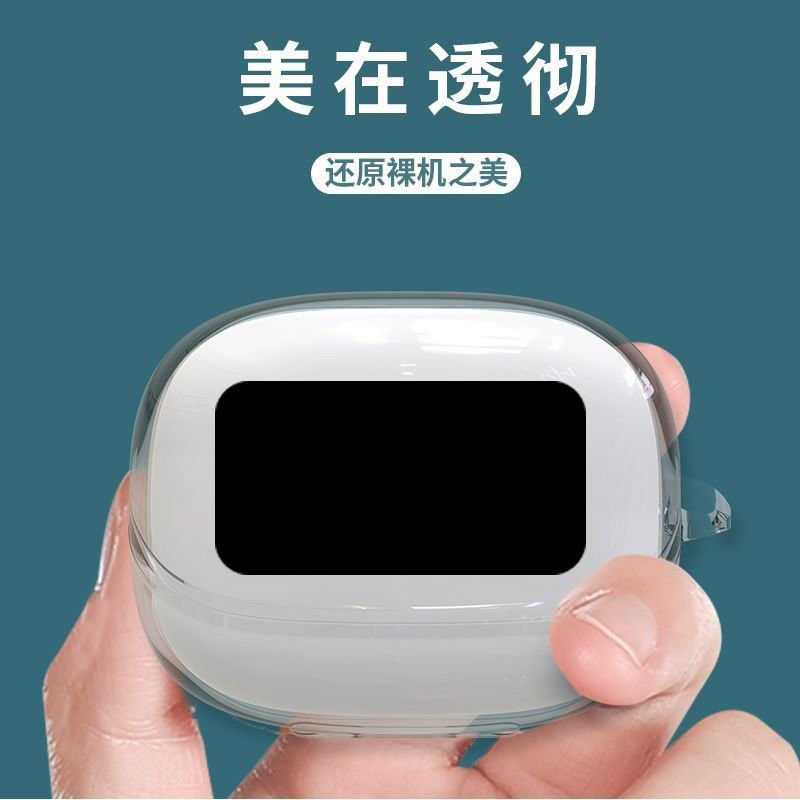 Suitable for Greenlink T6 Magic Bluetooth Headset Protective Cover, Simple Pure Color Transparent Anti-Fall Split Personalized Soft Shell Suitable for Greenlink T6 Magic Bluetooth Headset Protective Cover, Simple Pure Color Transparent Anti-Fall Split Personalized Soft Shell