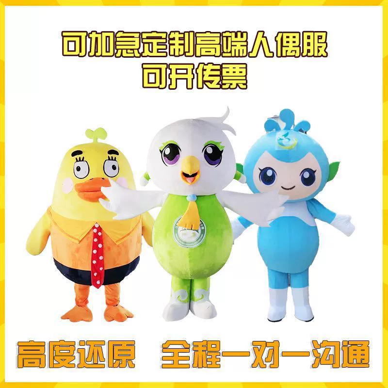 Doll, mascot, helmet