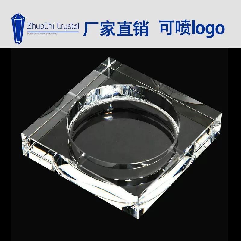 酒店玻璃可刻字水晶烟灰缸带烟柱ins高级感颜值ktv礼盒装家用烟缸