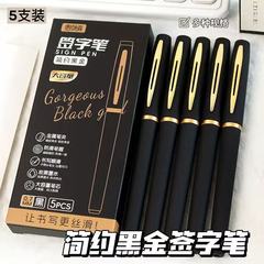 シンプルな黒金サインペン0.5mm大容量中性ペン黒ボックス0.7/1.0オフィス会議サインペン