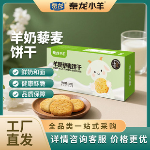 ����С������޼���160g���eС����ʳԴ�^���Sһ�����l���l����