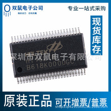 ԭװȫ�� HT1621B HT1621 ��ƬSSOP48 LCD������/RAMӳ��/Һ��IC
