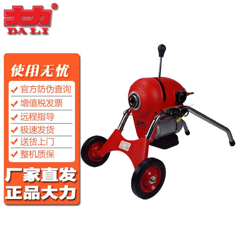 GQ-200电动管道清理机正品 阿里巴巴清洗环保专场 厂家直销批发