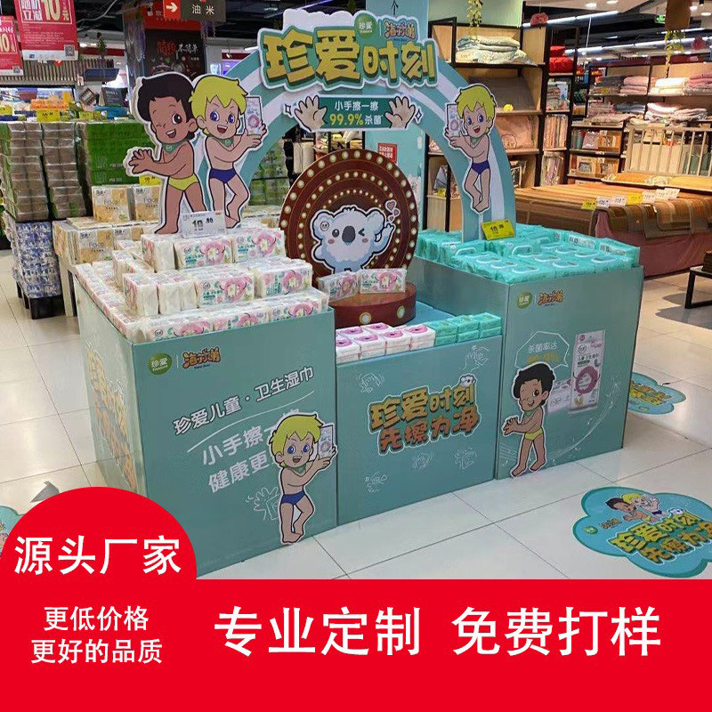 生产制作湿巾堆头箱卫生用品商超展示架推广生动化促销台