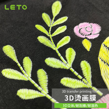 3D�C��Ĥ�ⶶ�۰�Ĥ�C����ˇ3D���w���b���ϴ̽����Dӡ�D����ӡĤ