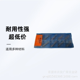 供应CNC数控车断刀片MGMN200-M PC90硬质合金克劳伊刀片现货批发