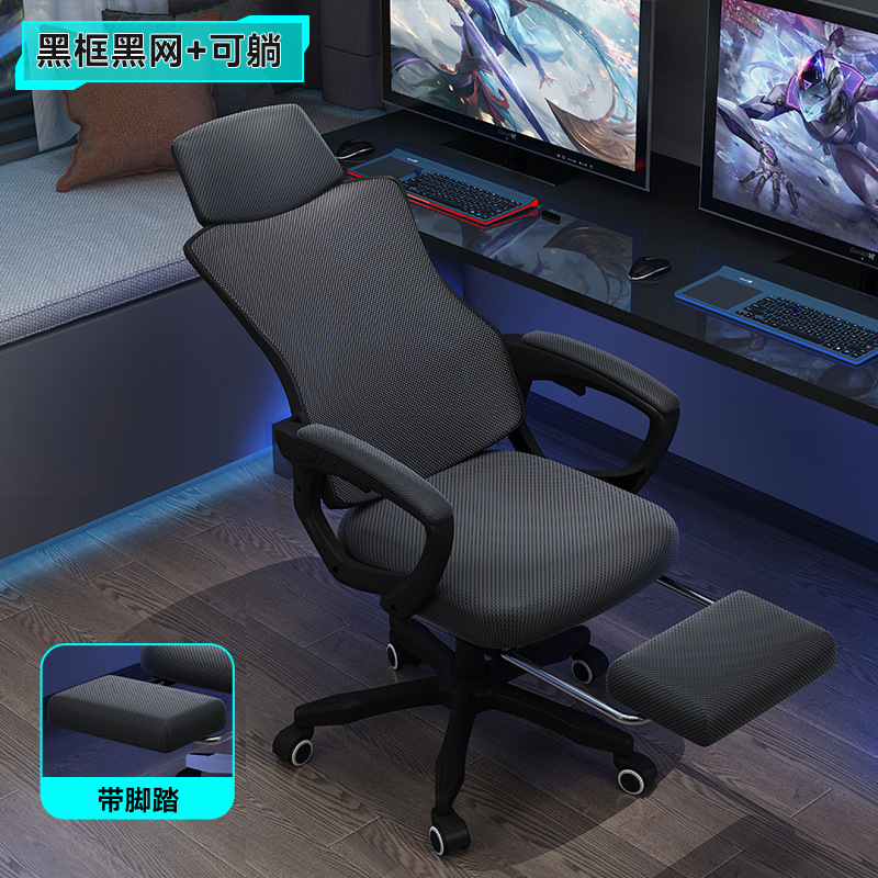 Marco negro red negra + pie