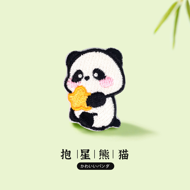 스타팬더-[접착식] (30mm*21mm)