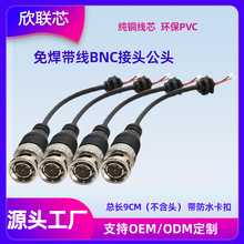 BNC^⺸ӱO؎ Q9^ҕl~оbnc^BӾͬS