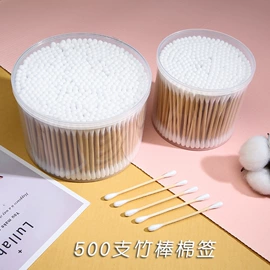 化妆棉、棉签;宝宝棉签;塑料盒