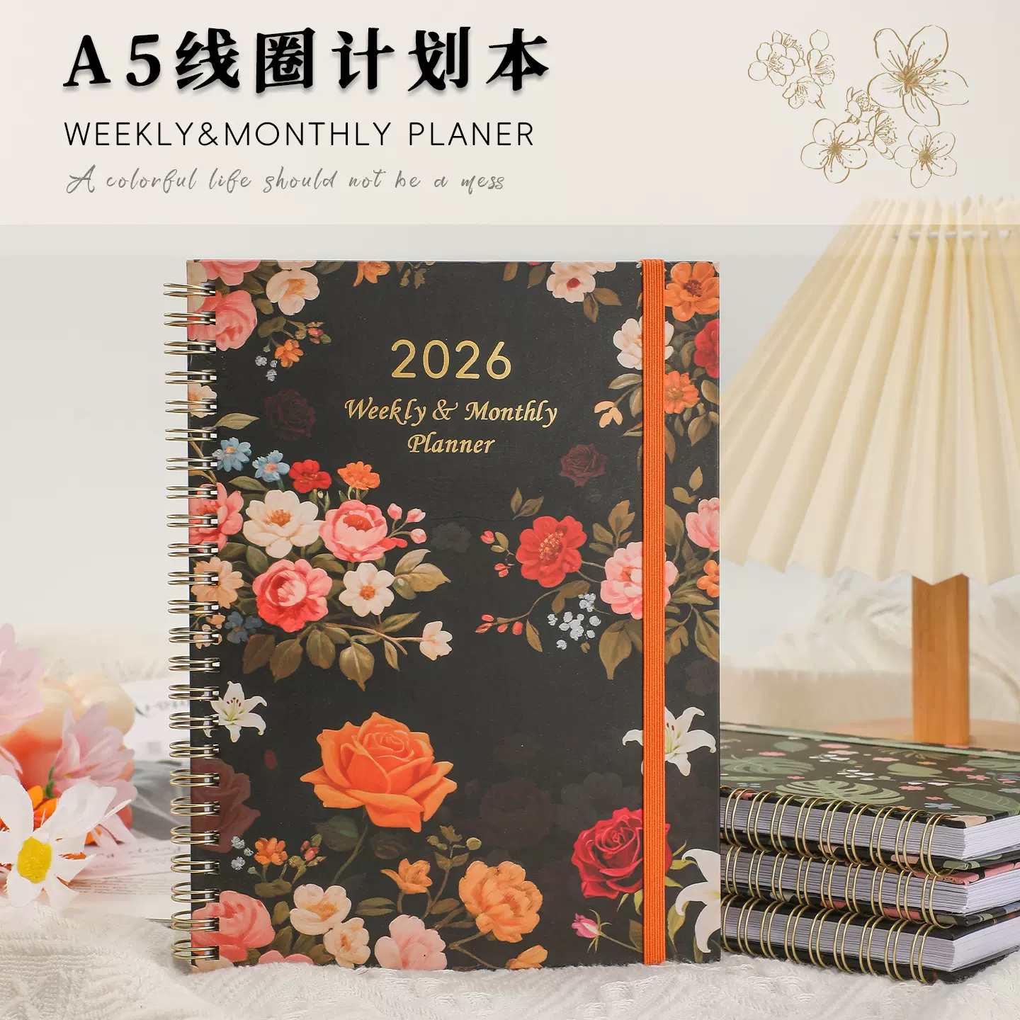 跨境2026线圈周计划绑带本定做日程本跨境规划日记本A5笔记本定制