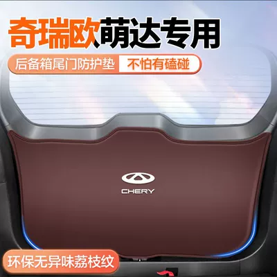 Trunk Mat, Trunk Protective Pad Interior Modification