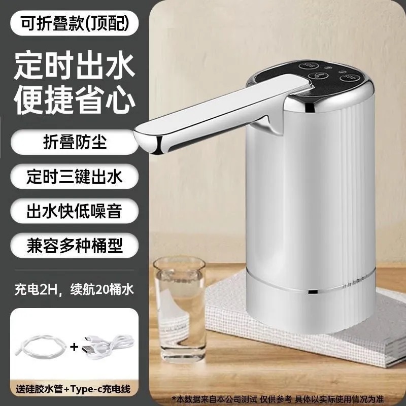 家庭用樽詰め水ポンプ、水圧力装置、電動ウォーターディスペンサー、吸引ポンプ、全自動給水|undefined