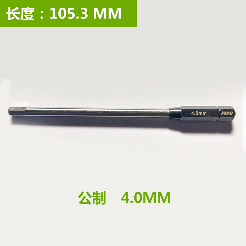 RTW Yatow destornillador hexagonal interno DJI t20 t30 modelo aéreo de protección de plantas herramienta especial para UAV
