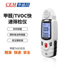 CEMAʢȩzyxhb޼ȩTVOCzy늻WDT-900A