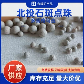 其他非金属;饰品配件;非金属粉末