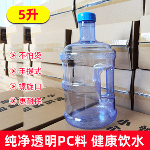 5������ˮͰ��ͰʳƷ��PC�����ˮͰС����ˮͰ�ˮ�C����ˮͰ
