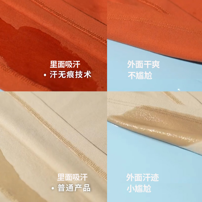 Sudor sin costuras impermeable antiincrustante 5A antibacteriano fresco de gama alta de los hombres de manga corta Camiseta de polo logotipo impreso personalizado