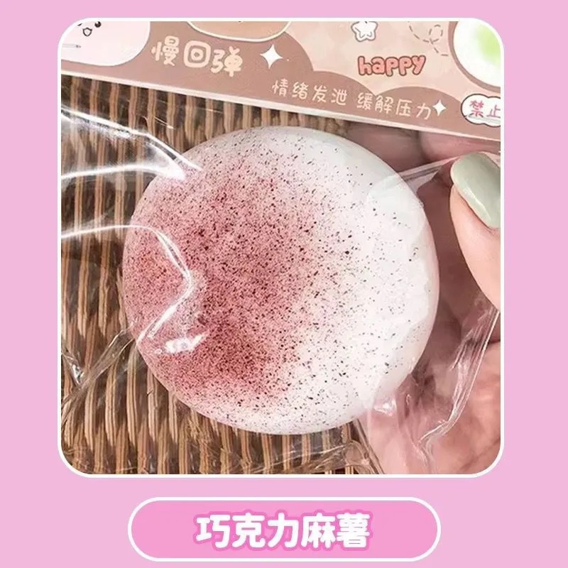 초콜릿 떡 [카드 헤드 없음]