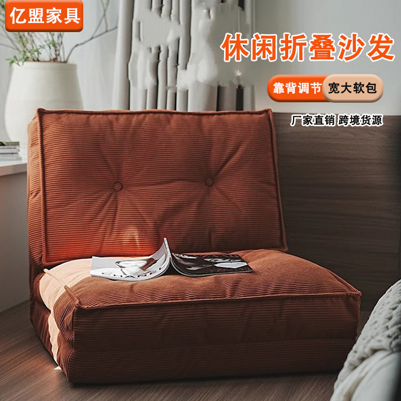 게으른 타다미 가정용 거짓말 및 수면 용 소파 침대를 위한 게으른 소파 거실 접히는 이중 목적 싱글 소파