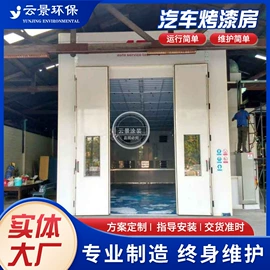 废气处理设备;废气吸附装置;涂装除尘设备