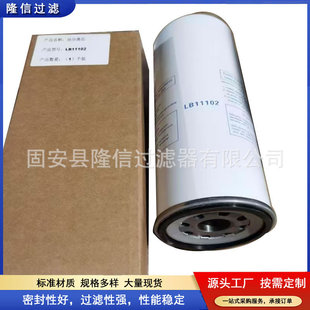 LB11102���̙Cе�Vо�͚���x�Vо���s�C���V���lLB11102