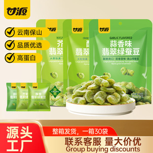 ��Դ����100G*30�����G�Q�����b����ζ��ĩζ����ζ�Q�����¾�