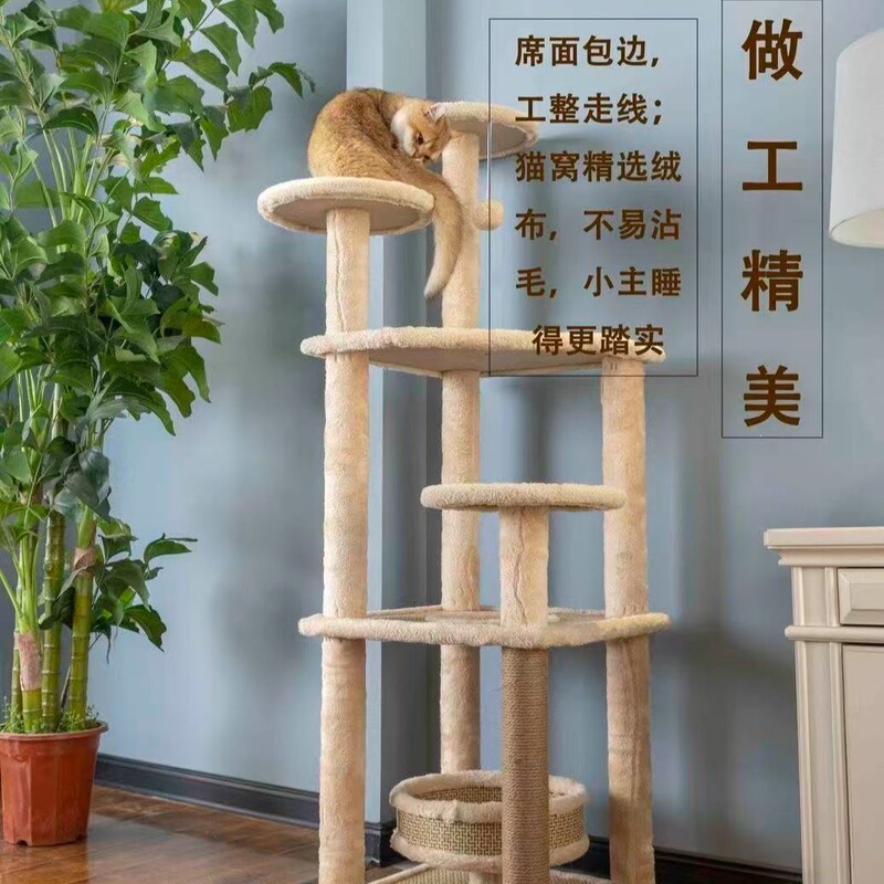 Four-season rattan cat bed, space-saving design, large cat house, cat tree, integrated cat toy ball, cat climbing frame, cat scratching post, cat supplies Four-season rattan cat bed, space-saving design, large cat house, cat tree, integrated cat toy ball, cat climbing frame, cat scratching post, cat supplies